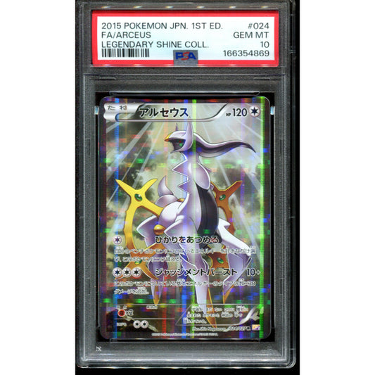 Arceus (CP2 024) Legendary Shine Collection - PSA 10