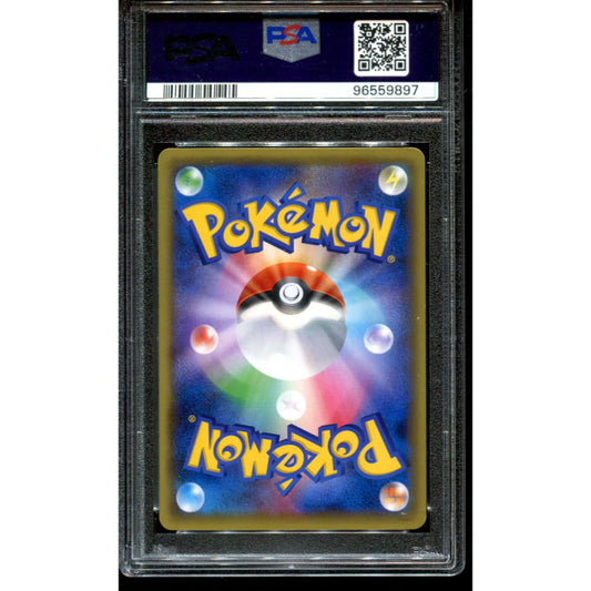 Arceus (CP5 036) Mythical & Legendary Dream Shine Collection - PSA 10