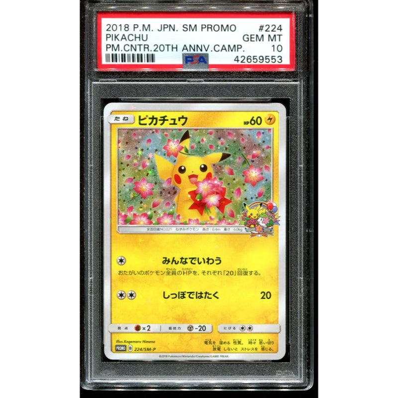 Pikachu (SM-P 224) Sun & Moon Promos - PSA 10