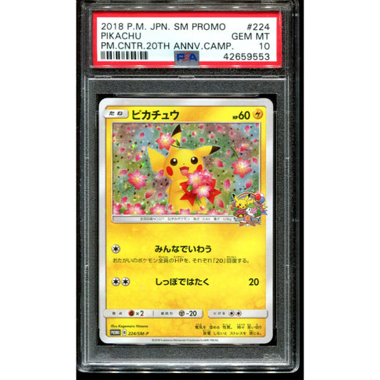 Pikachu (SM-P 224) Sun & Moon Promos - PSA 10