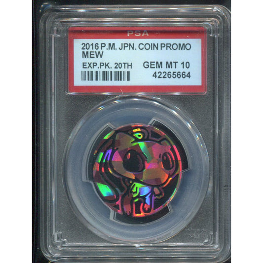 Mew Coin 2016 POKEMON JAPANESE COIN PROMO MEW EXP.PK. 20TH ANN.BOX CAMP - PSA 10 *RARE* Pop 7
