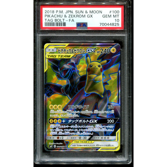 Pikachu & Zekrom GX (sm9 100) Tag Bolt  - PSA 10