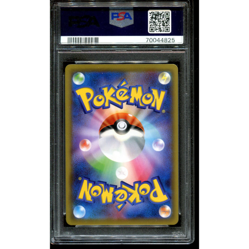 Pikachu & Zekrom GX (sm9 100) Tag Bolt  - PSA 10