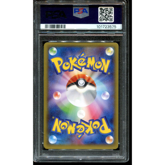 Black Kyurem (CP2 020) Legendary Shine Collection - PSA 10