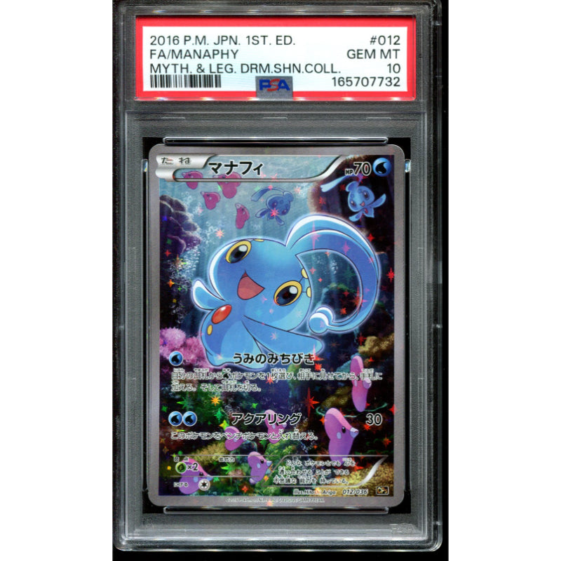 Manaphy (CP5 012) Mythical & Legendary Dream Shine Collection - PSA 10