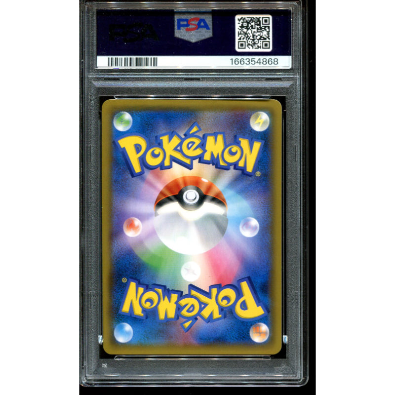 Pretend Tea Ceremony Pikachu (SM-P 325) Sun & Moon Promos - PSA 10