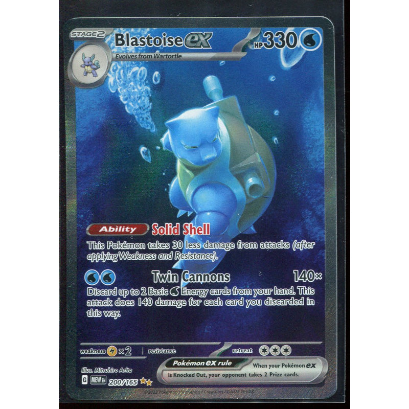 Blastoise ex (MEW 200) 151