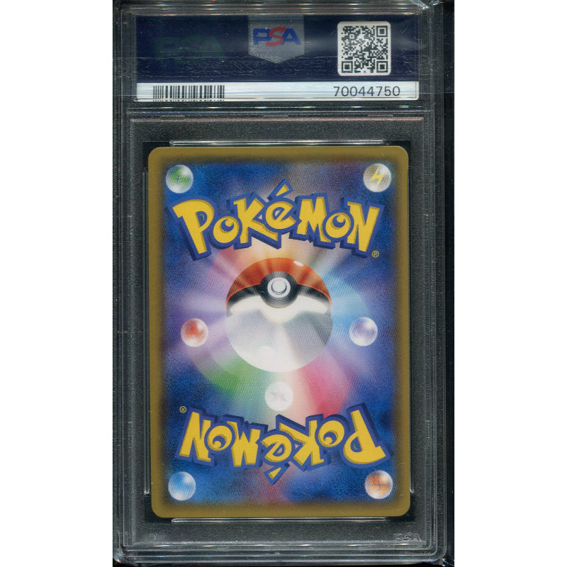 Shining Arceus (sm3+ 059) Shining Legends JP - PSA 10