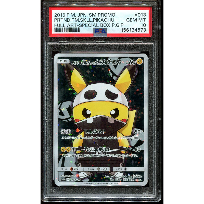 Pretend Team Skull Pikachu (SM-P 13) Sun & Moon Promos - PSA 10