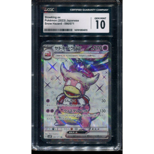 Slowking ex (sv2P 086) Snow Hazard - CGC 10