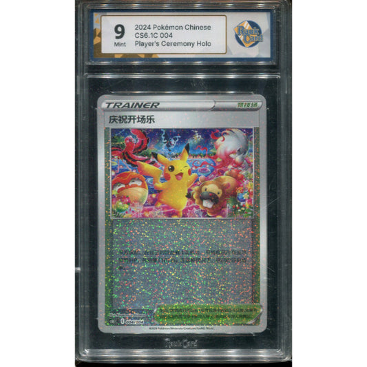 Player's Ceremony Pikachu (CS6.1C 004) - RaukCard 9 (Chinese)