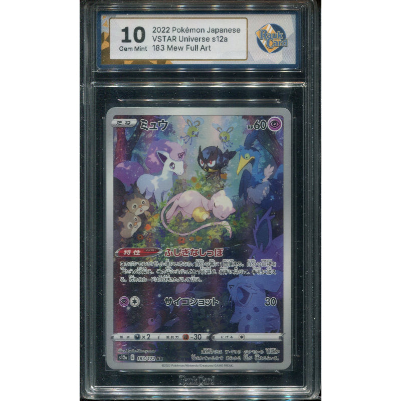 Mew (s12a 183) VSTAR Universe - RaukCard 10