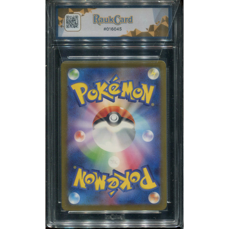 Mew (s12a 183) VSTAR Universe - RaukCard 10