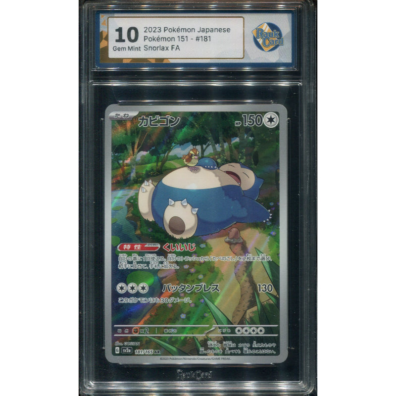 Snorlax (sv2a 181) Pokémon Card 151 - RaukCard 10