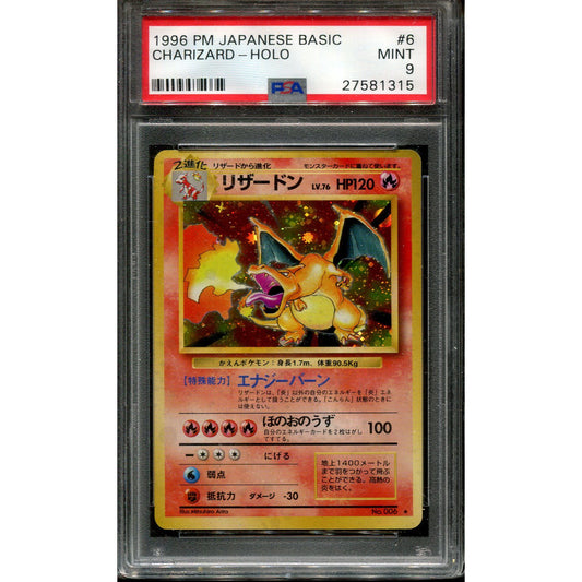 Charizard (006) Base set (Japanese) - PSA 9