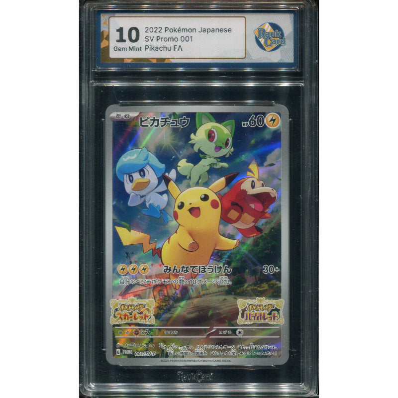 Pikachu (SV-P 001) Scarlet & Violet Promos - RaukCard 10