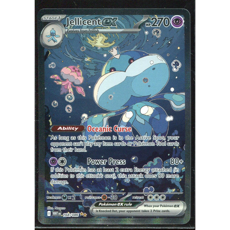 Jellicent ex (WHT 168) White Flare