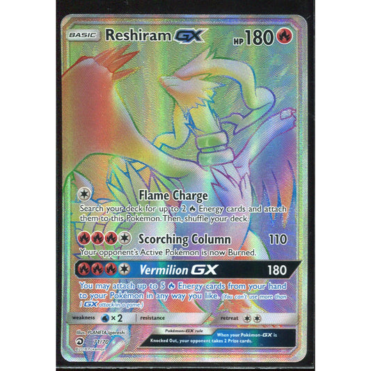 Reshiram GX (DRM 71) Dragon Majesty