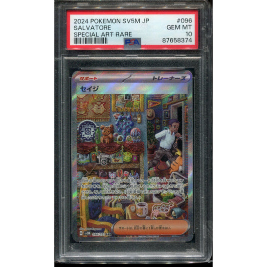 Salvatore (sv5M 096) Cyber Judge - PSA 10