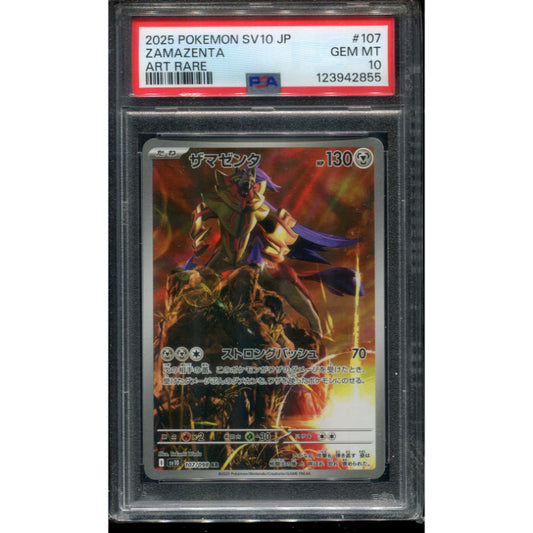 Zamazenta (sv10 107) Glory of Team Rocket - PSA 10