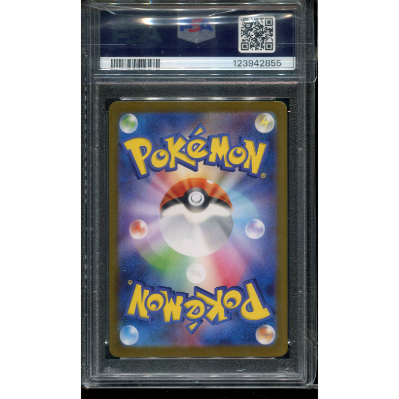 Zamazenta (sv10 107) Glory of Team Rocket - PSA 10