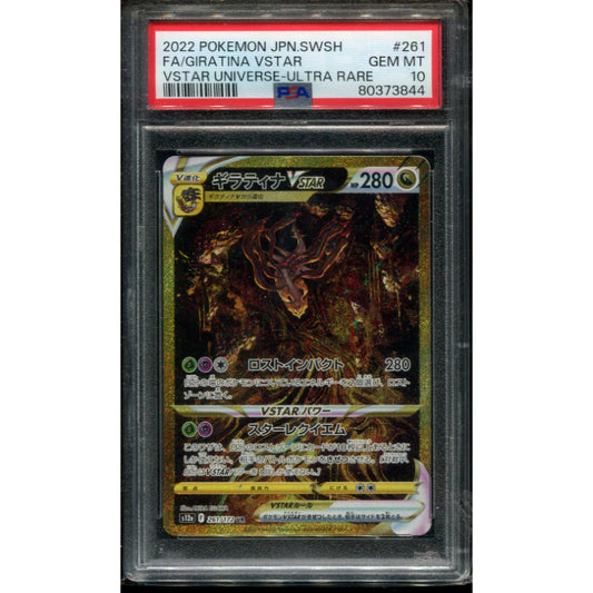 Giratina (s12a 261) VSTAR Universe - PSA 10