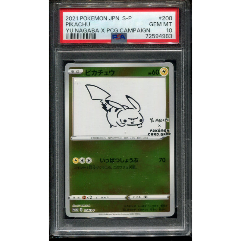 Pikachu (S-P 208) Yu-Nagaba Promo - PSA 10