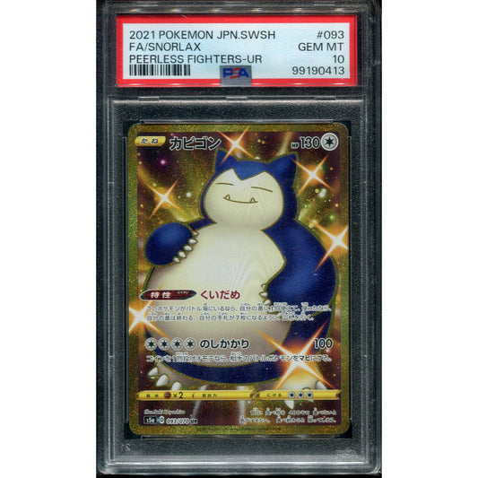 Snorlax (s5a 93) Matchless Fighters - PSA 10