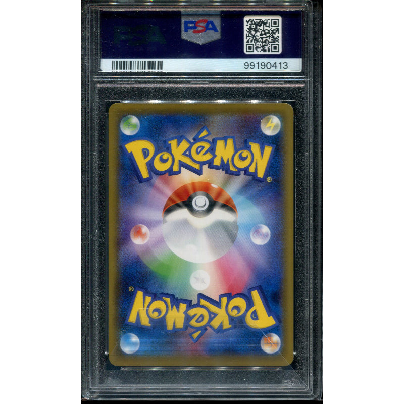 Snorlax (s5a 93) Matchless Fighters - PSA 10
