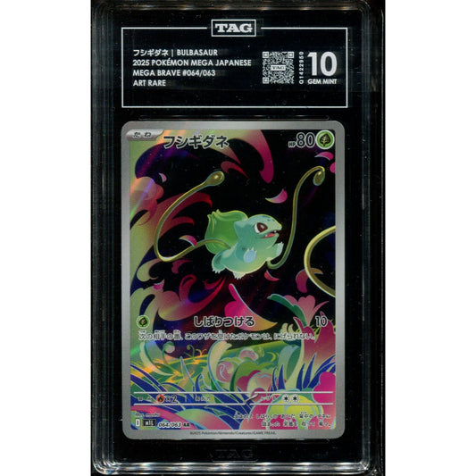 Bulbasaur (m1L 64) Mega Brave - Tag 10