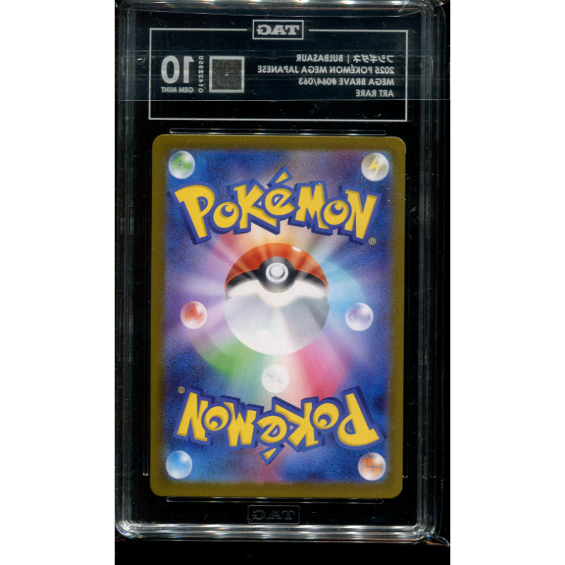 Bulbasaur (m1L 64) Mega Brave - Tag 10