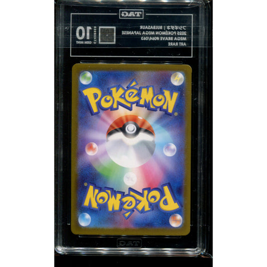 Bulbasaur (m1L 64) Mega Brave - Tag 10