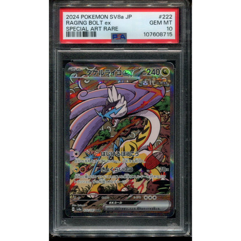Raging Bolt (sv8a 222) Terestal Festival - PSA 10
