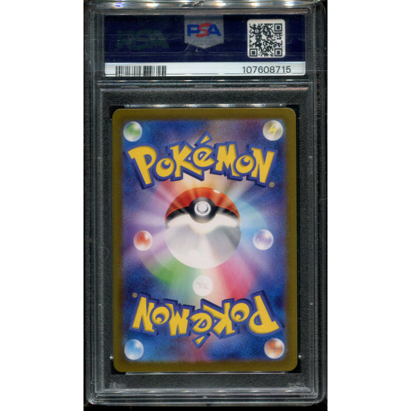 Raging Bolt (sv8a 222) Terestal Festival - PSA 10