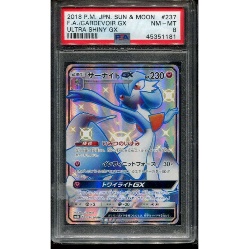 Gardevoir GX (sm8b 237) Ultra Shiny GX - PSA 8