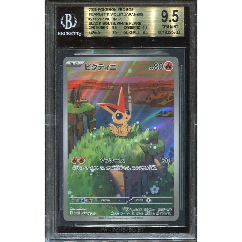 Victini (SV-P 271) Card File Set - Promo - Becket 9.5
