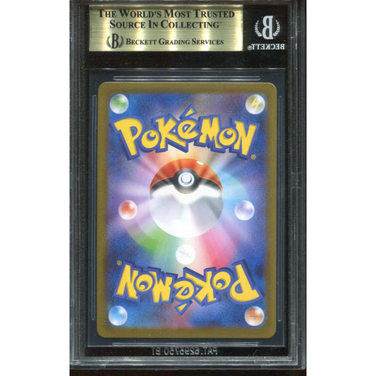 Victini (SV-P 271) Card File Set - Promo - BGS 9.5