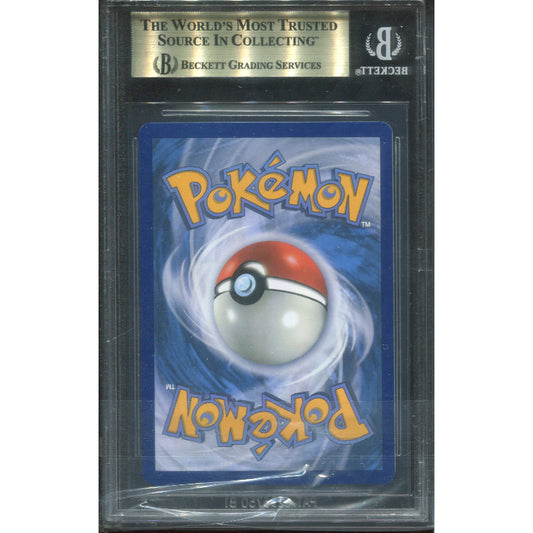 Carmine (TWM 217) Twilight Masquerade - BGS 9.5