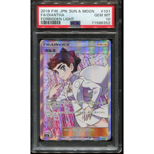 Diantha (sm6 101) Forbidden Light - PSA 10