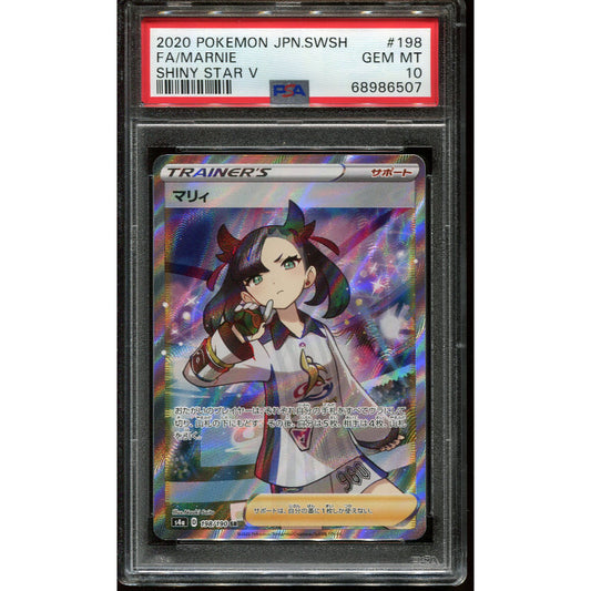 Marnie (s4a 198) Shiny Star V - PSA 10