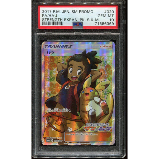 Hau (SM-P 020) Strenght Expansion Promo - PSA 10