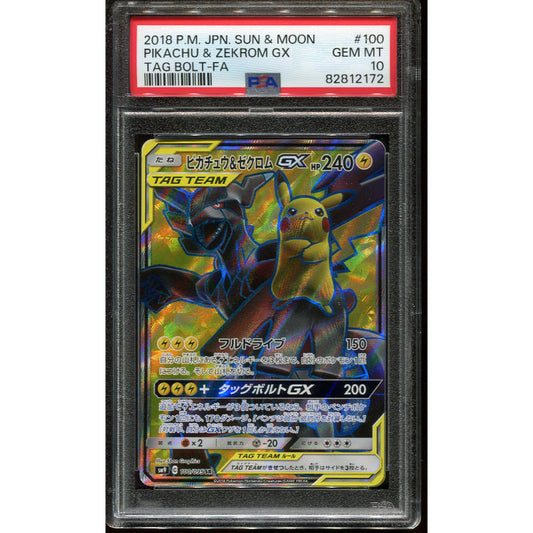 Pikachu & Zekrom GX (sm9 100) Tag Bolt - PSA 10