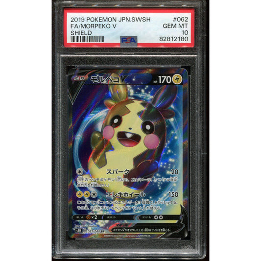 Morpeko (s1H 062) Shield - PSA 10