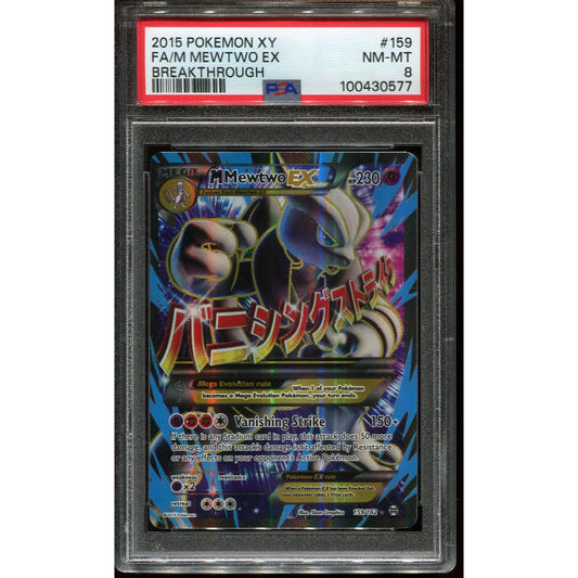 Mewtwo (BKT 159) BREAKthrough - PSA 8