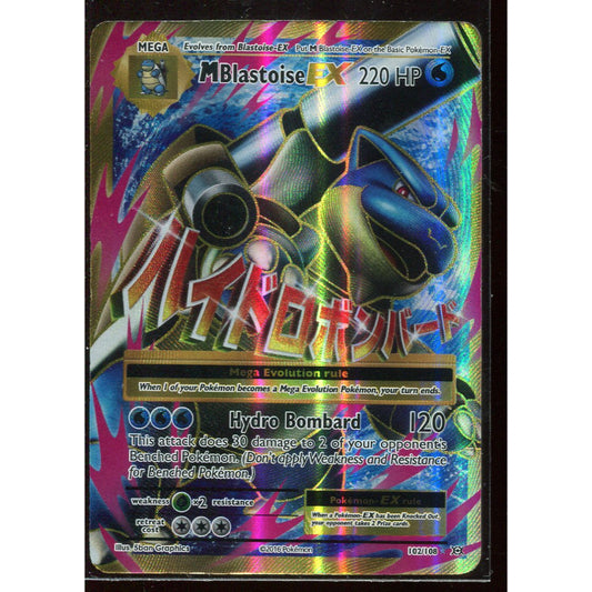 MBlastoise EX (EVO 102) Evolutions - Excellent