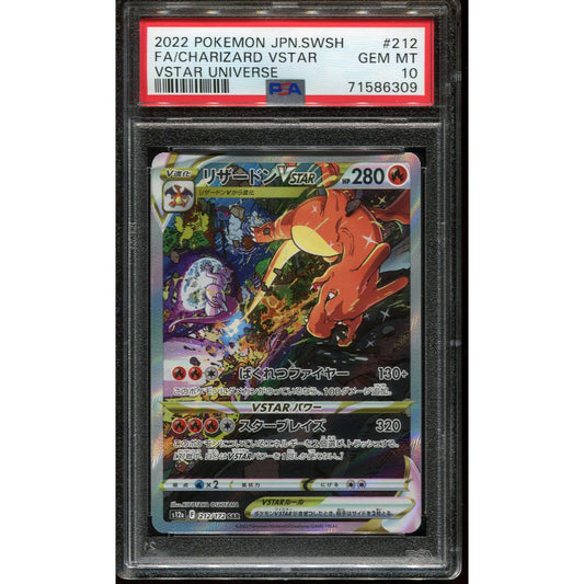 Charizard VSTAR (s12a 212) VSTAR Universe - PSA 10
