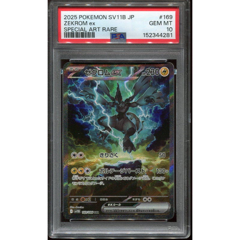 Zekrom ex (sv11B 169) Black Bolt JP - PSA 10