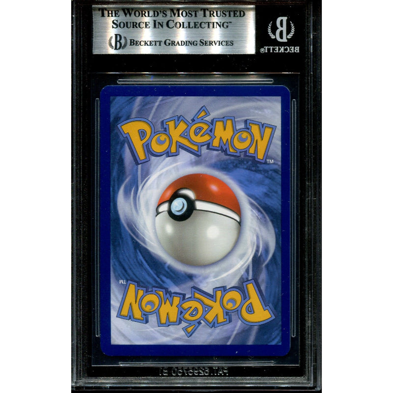 Venusaur (MEW 198) 151 - Beckett 9