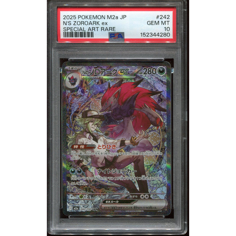 N's Zoroark ex (m2a 242) MEGA Dream ex - PSA 10