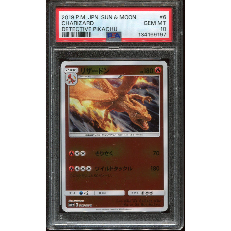 Charizard (smP2 006) Great Detective Pikachu - PSA 10